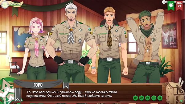 Игра: Лагерь Друзей, эпизод 32 - Нужно сохранить лагерь (русская озвучка)