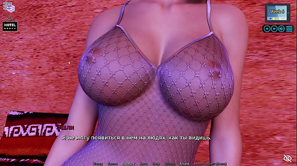 Проходження гри - Сонячне Кохання, Частина 31