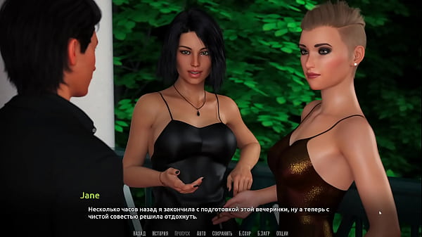 Проходження гри - Станьте Рок-Зіркою, Частина 28  