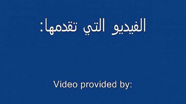 Arab Muslim Woman Strips &Ugrave;&hellip;&Oslash;&laquo;&Ugrave;&Scaron;&Oslash;&plusmn; &Oslash;&sect;&Ugrave;&bdquo;&Oslash;&not;&Ugrave;&dagger;&Oslash;&sup3; &Oslash;&sect;&Oslash;&uml;&Oslash;&sect;&Oslash;&shy;&Ugrave;&Scaron; &Oslash;&sect;&Ugrave;&bdquo;&Ugrave;&hellip;&Oslash;&plusmn;&Oslash;&pound;&Oslash;&copy; &Oslash;&sect;&Ugrave;&bdquo;&Oslash;&sup1;&Oslash;&sect;&Oslash;&plusmn;&Ugrave;&Scaron;&Oslash;&copy;