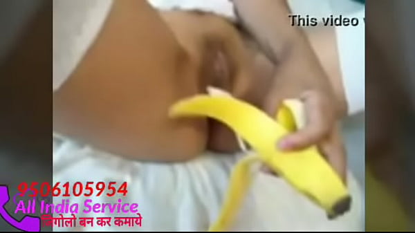 केला और भाभी  