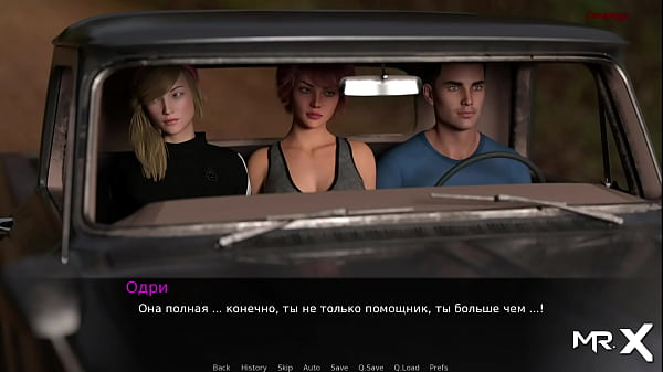 DusklightManor - Resting and having sex again E1 #61