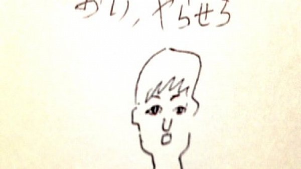 Hot Japanese amateur  on the car  