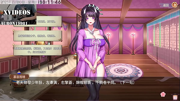 一名進京趕考的書生邂逅佳人纏綿又有趣故事