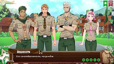 Игра: Лагерь Друзей, эпизод 57 - Утренняя церемония (русская озвучка)