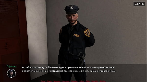 Проходження гри - Медичний Спеціальний Догляд, Частина 13