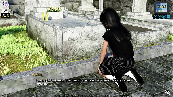 Проходження гри - Сонячне Кохання, Частина 30 