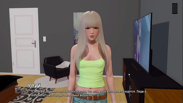 Проходження гри - Брижі, Частина 3  