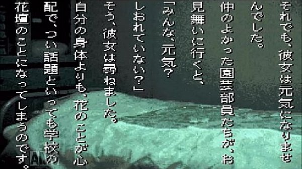 mame 学校であった怖い話　実況