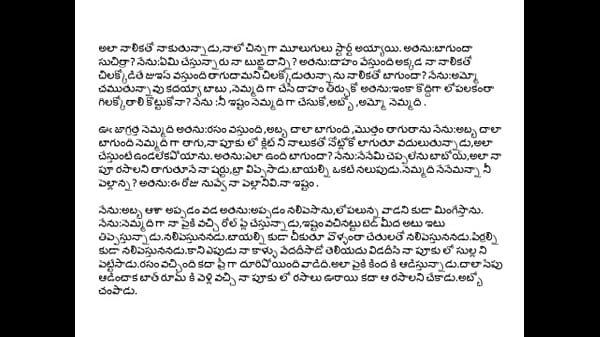 8 వ తరగతి లోనే పూకు గుల,  8th Class school sex,Telugu hot storie