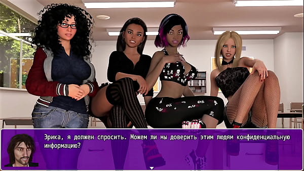 Проходження гри - Анжеліка Початок Римейк, Частина 7  