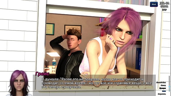 Проходження гри - Фотополювання, Частина 65  