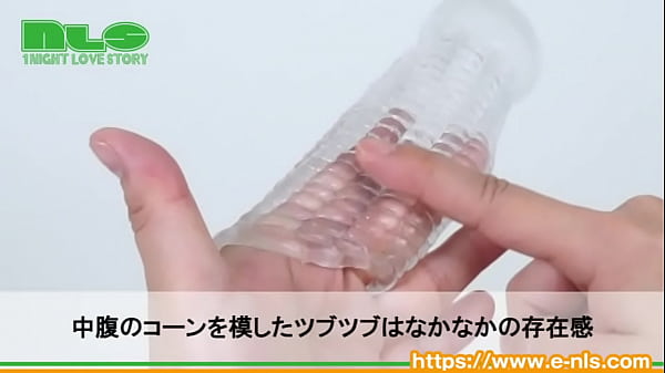 カサ増し＆ツブツブ刺激でペニスをパワーアップ！