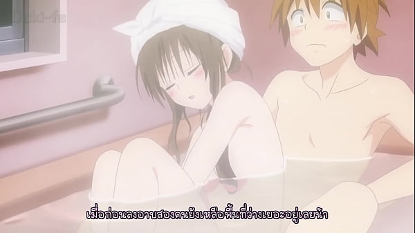 To Love Ru Darkness 2 ep.6 subthai