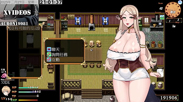 這是一個充滿欲望的世界。 所有的男性都被天使清除了，只剩下女性。 但是那個時代並沒有持續很久。  然后，玩家作為一個叫安妮克的少年，拯救被欲望侵蝕的女性和世界的故事開始了。  