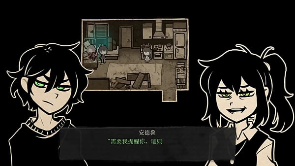 The Coffin of Andrew And Renee Part.001