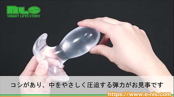 プニッと高弾力のスケスケプラグ。肉色のナカをじっくり観察！  