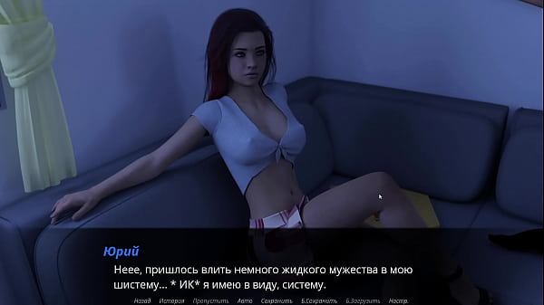 Проходження гри - Відлуння Хтивості, Епізод 2, Частина 2