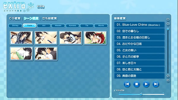 AmairoIsleNauts 2015-07-29 11-08-04-041 