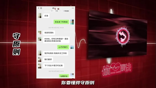 如何約小三 讓她心甘情願出來約會  