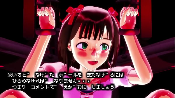 ぷるぷる春香⑭  