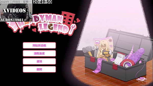 黃毛水電工NTR  未婚妻 人妻