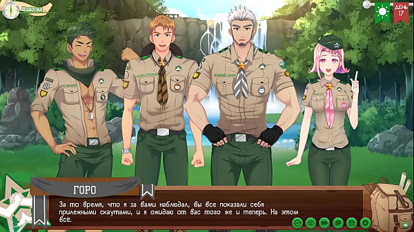 Игра: Лагерь Друзей путь 2, эпизод 20 - Водопад (русская озвучка)