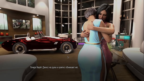 Проходження гри - Навчання у Коледжі, Частина 29  