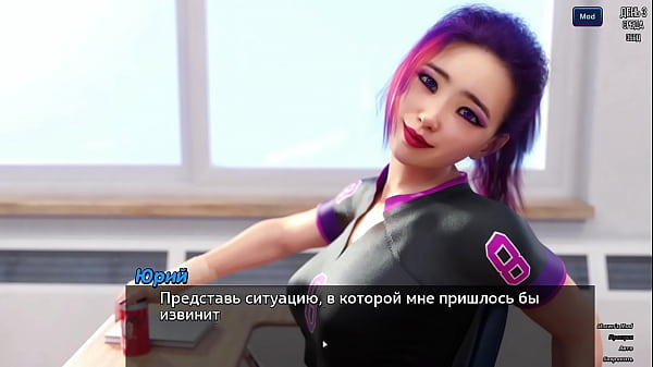 Проходження гри - Фотополювання, Частина 1