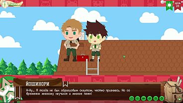 Игра: Лагерь друзей, Путь 2, Серия 52 - Граффити пенисов (русская озвучка)