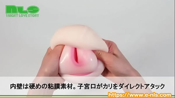 カワイイパケイラストに似つかわしくない、ギュンギュン締まるハード系オナホ