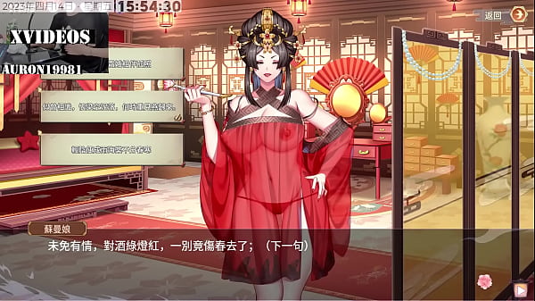 一名進京趕考的書生邂逅佳人纏綿又有趣故事