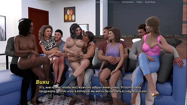 Проходження гри - Життя Варте того Щоб жити, Частина 12