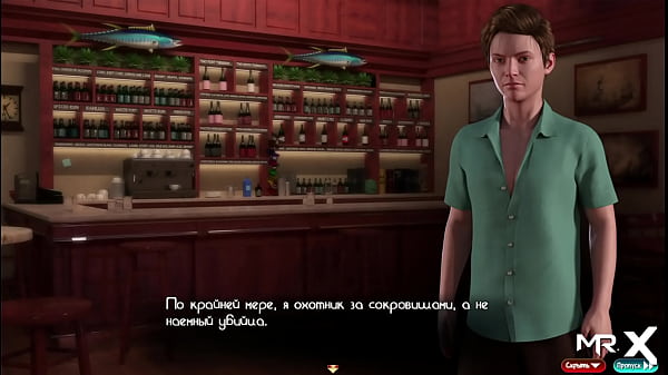 how much sex was in this house?