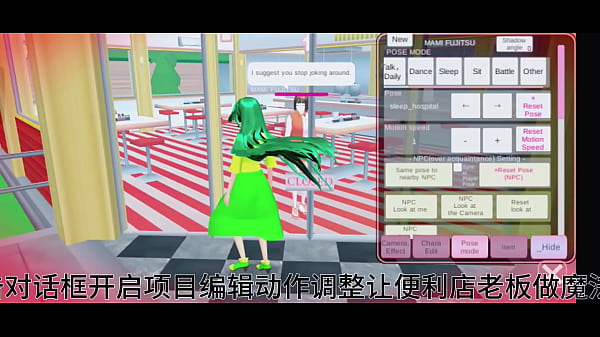 在樱花校园模拟器找到空气  