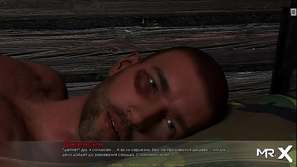 Interesting Sex Materials E2 # 25