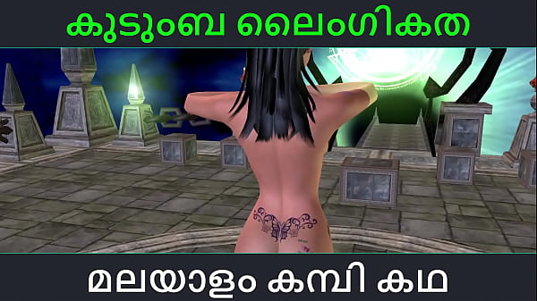 Malayalam kambi katha - kudumba sex - Malayalam Audio Sex Story