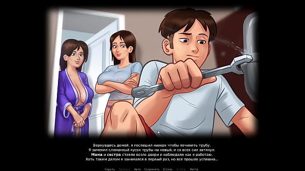 Прохождение игры &mdash; Летняя Сага, Часть 4  