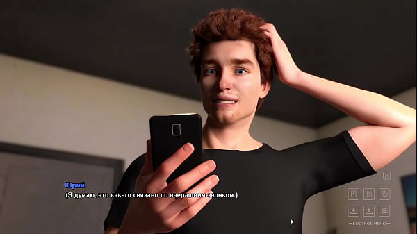 Проходження гри - Життя в Окрузі Санта, Частина 4  