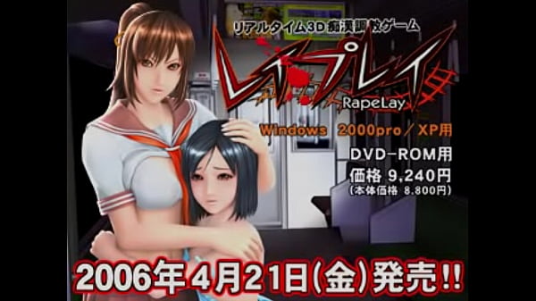 エロゲのデモアニメ動画