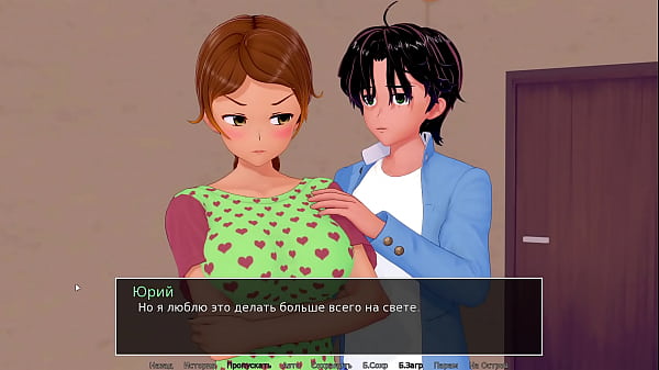 Проходження гри - Репетитор, Частина 20