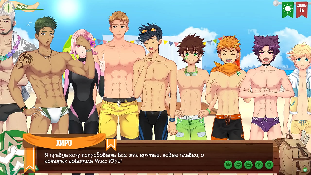 Game: Friends Camp, Episode 15 - Trunks competition (Russian voice acting)