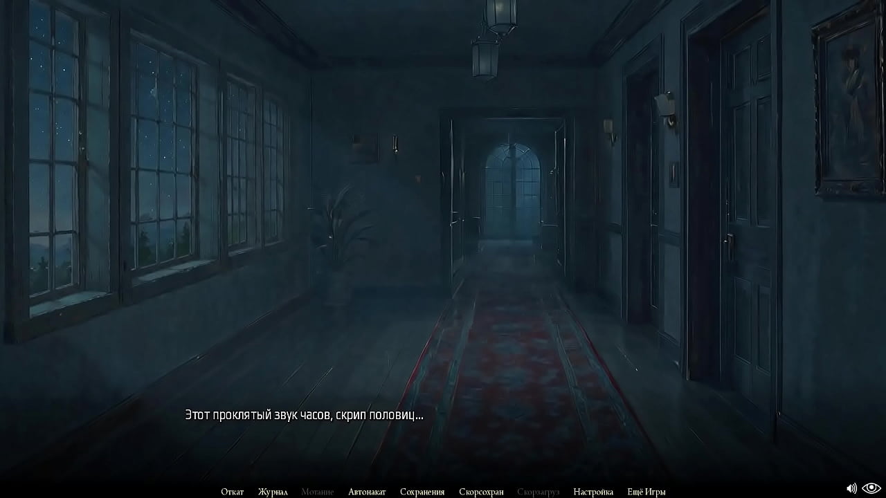 Проходження гри - Озеро Місячна Рябь, Частина 6