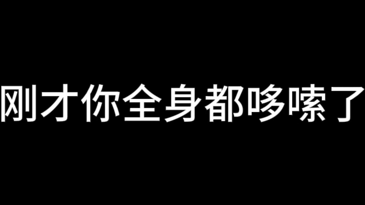 美红 第一二章 列车淫娃（待续）