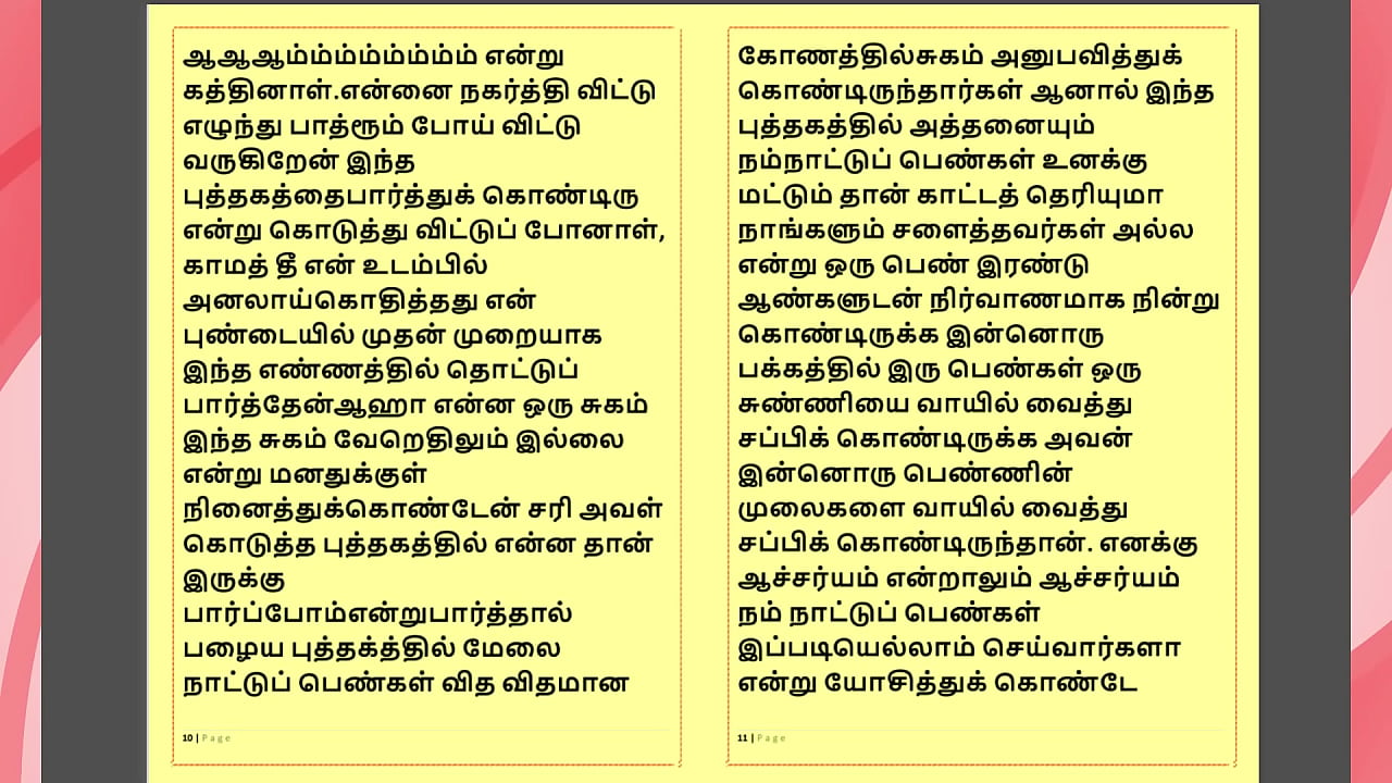 Tamil Kama kathai - Tamil Sex Story - Kanakku Vaathiyaar 3