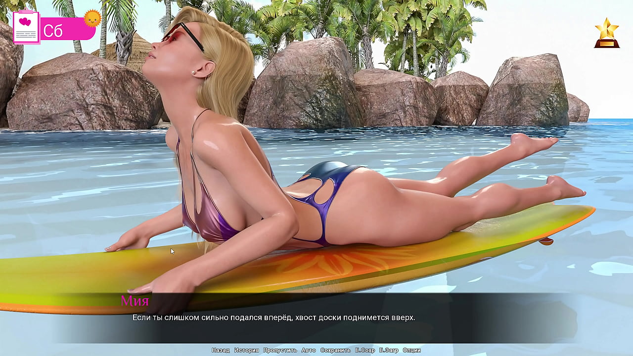 Прохождение игры - Силиконовые Крылья, Часть 8