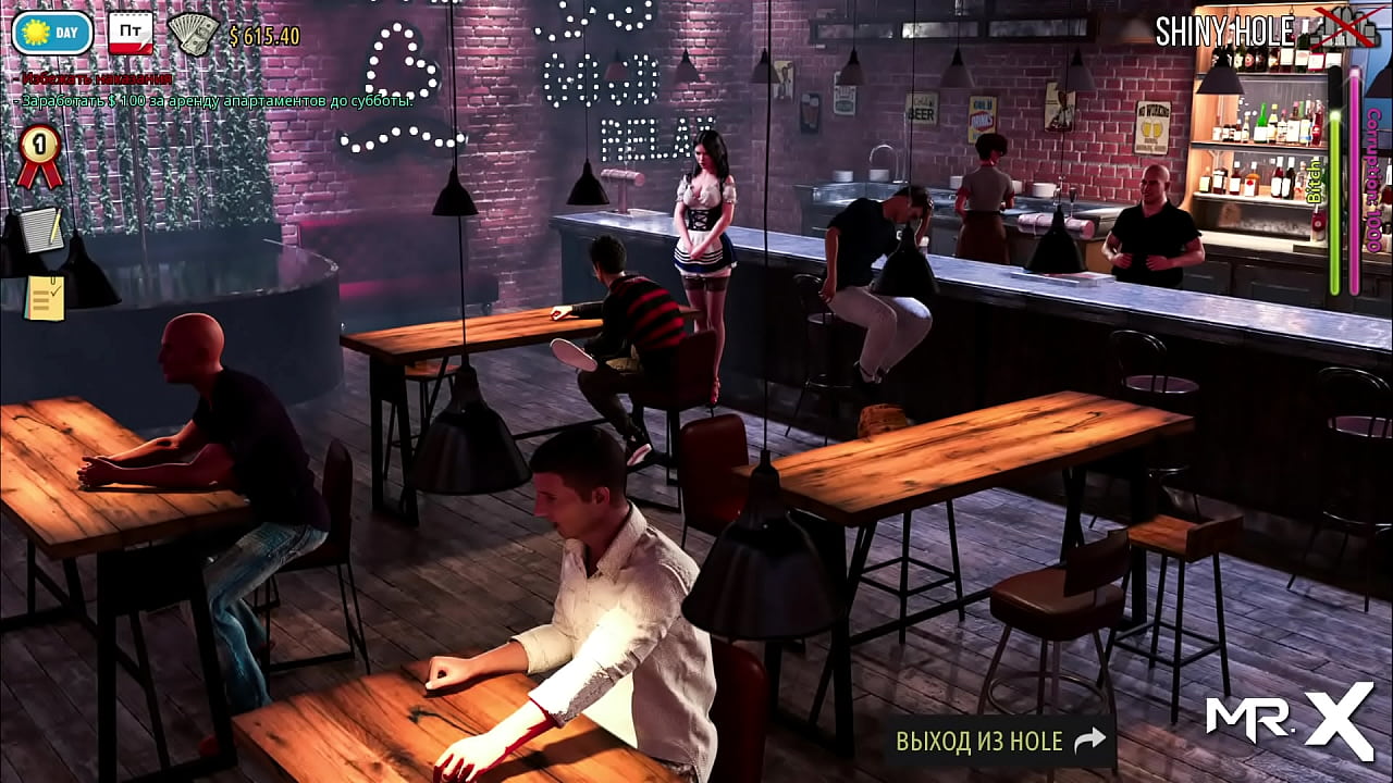 FashionBusiness - Panties torn E2 #86