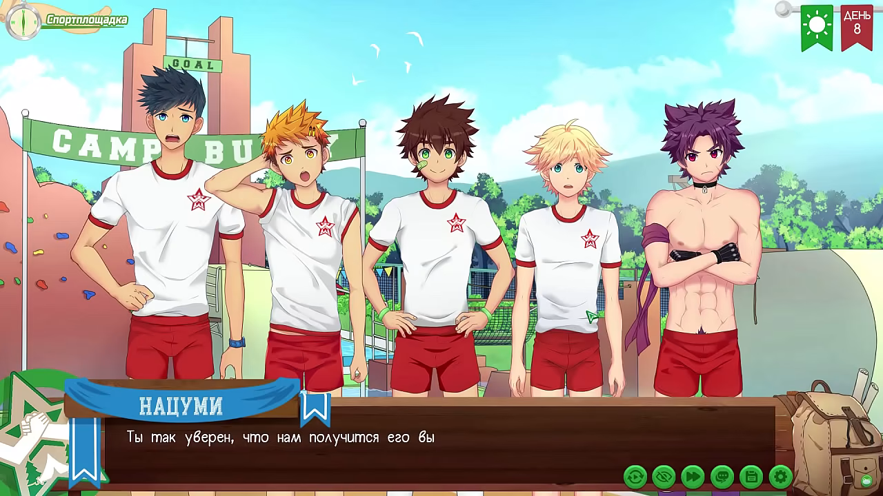 Игра: Лагерь Друзей путь 2, эпизод 1 - тропа Тайги (русская озвучка)