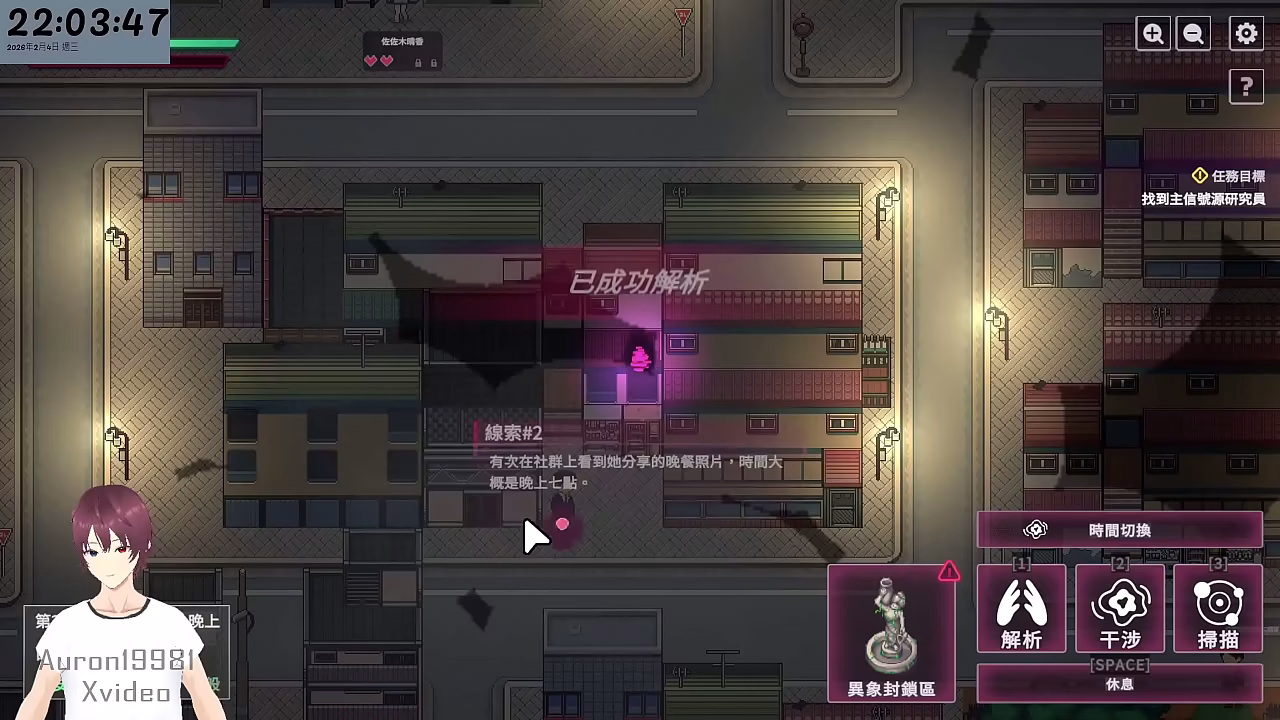 【刪減內容】：SEX基金會-069》是一款養成調教遊戲。你必須感知她們的內心想法、蒐集隱藏的情報，並鎖定合適的目標。憑藉你的特殊能力，你將逐步瓦解她們的防線，迫使她們展現最真實的自我。