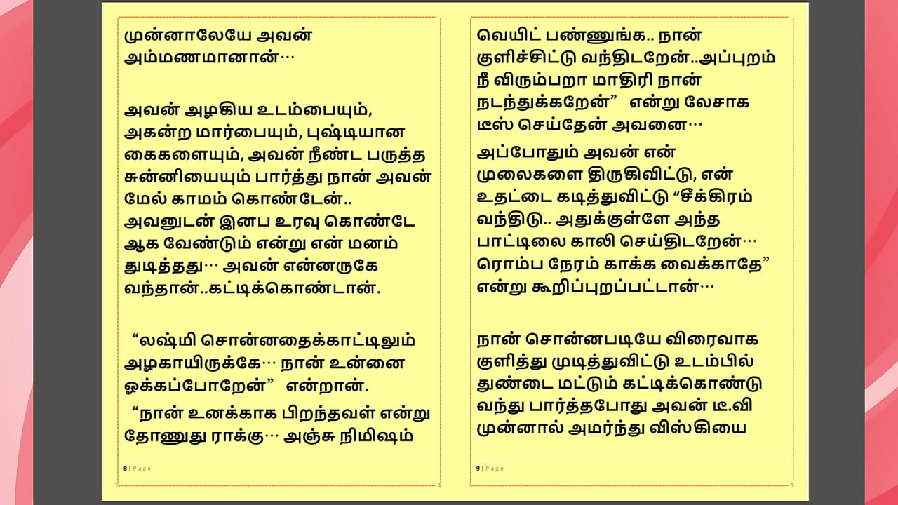 Tamil Kama kathai - Tamil Sex Story - Lady Doctor 3